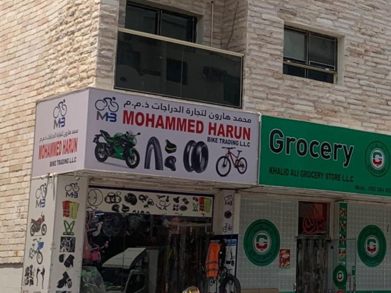 Mohammed Harun Bike Trading