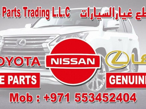 New Al Firdous Auto Spare Parts Trading