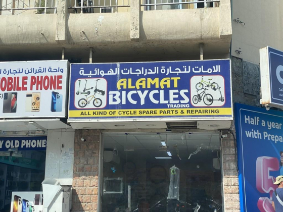 Alamat Bicycles Trading