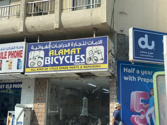 Alamat Bicycles Trading