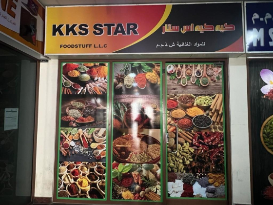 K K S Star Foodstuff