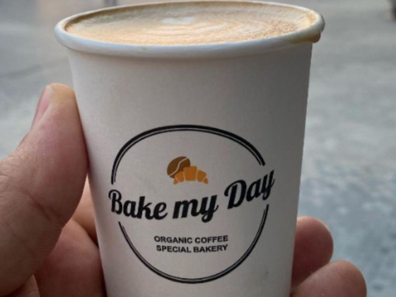 Bake My Day Dutch Bakery