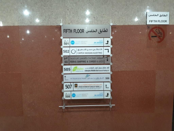 Safeer Corporate Services Provider