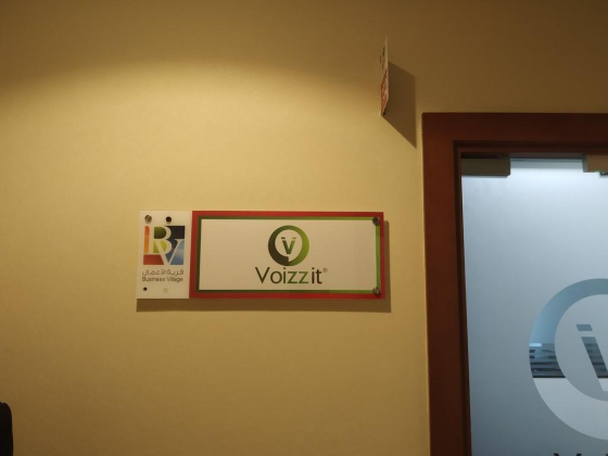 Voizzit