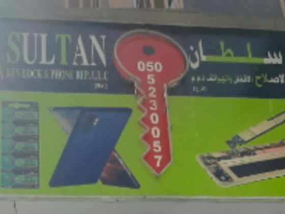 Sultan Key Lock&phone Repairing Co.