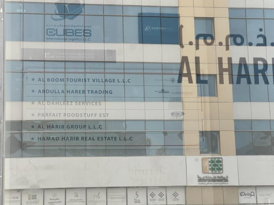 Al Dahleez Services