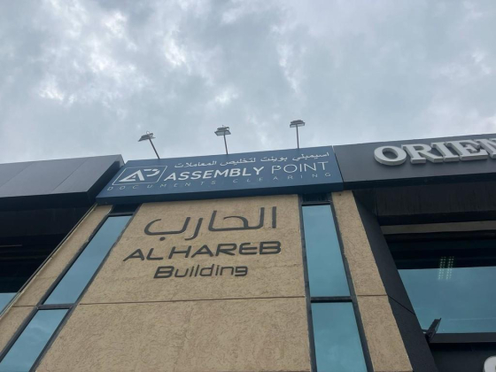 Al Dahleez Services