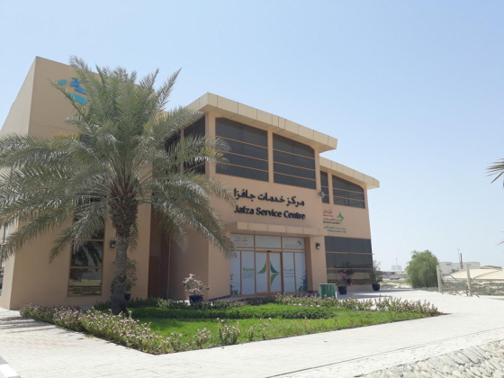 Jebel Ali Medical Fitness Services Center