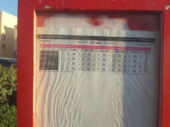 International City, England 1 2 Bus Stop
