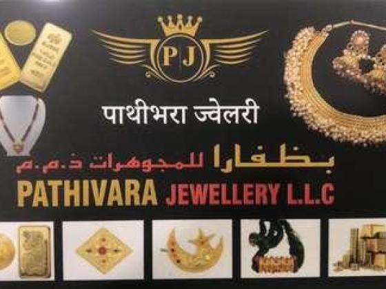 Pathivara Jewellery