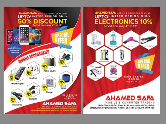 Ahamed Safa Mobile & Computer Trading