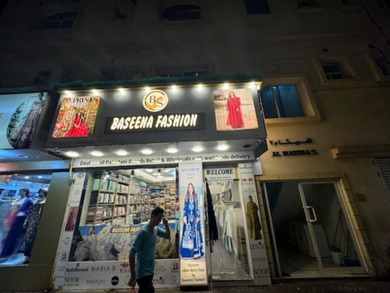 Baseena Fashion Trading