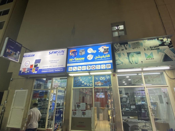 Hivision For Electronics Trading