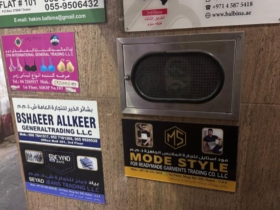 Mode Style For Readymade Garments Trading
