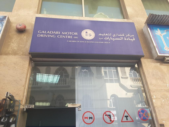 Galadari Motor Driving Centre
