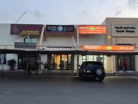 Javad Dehnavi Vegetables & Fruits Trading