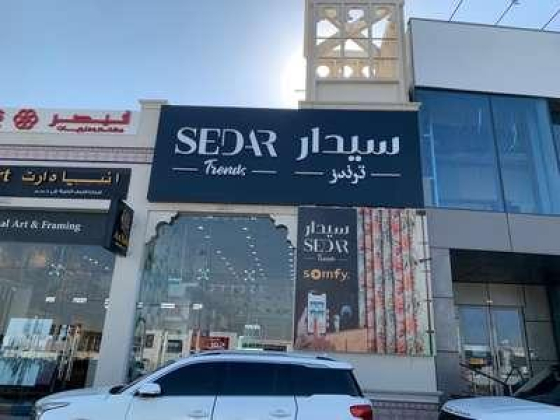 Sedar Trends