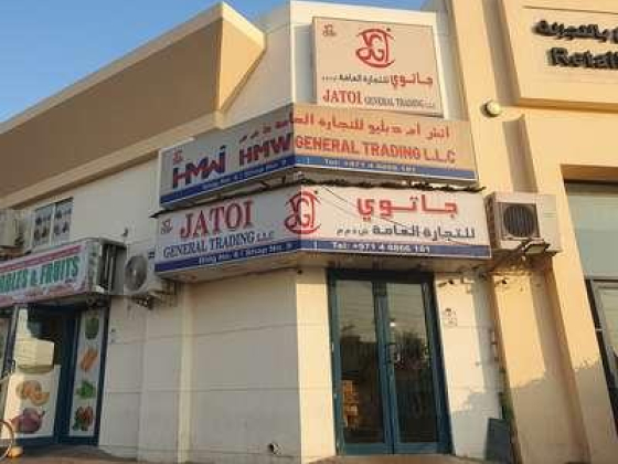 Jatoi General Trading