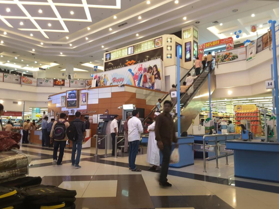Lulu Hypermarket