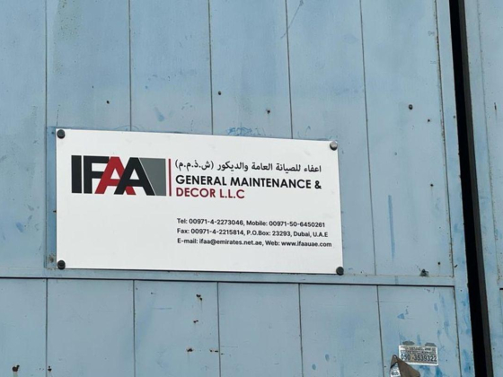 Ifaa General Maintenence & Decor (l.l.c)