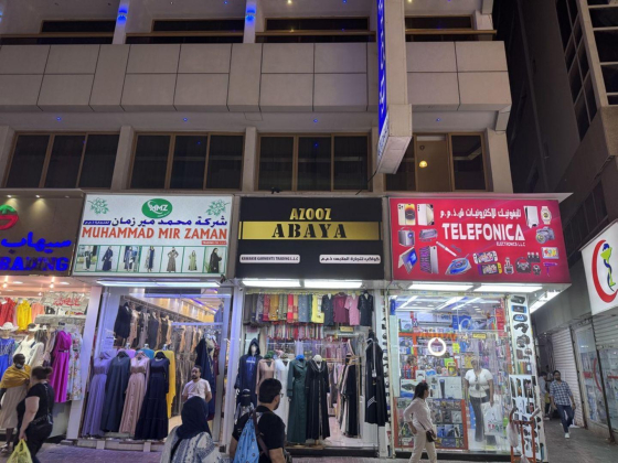 Kawakib Garments Trading