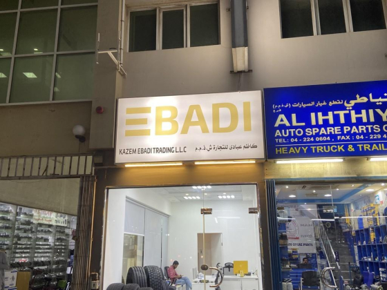 Kazem Ebadi Trading