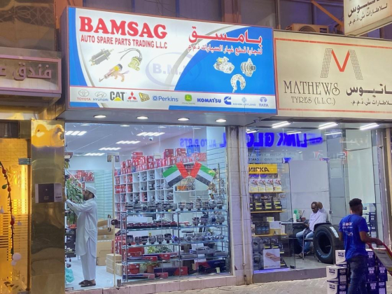 Bamsag Auto Spare Parts Trading