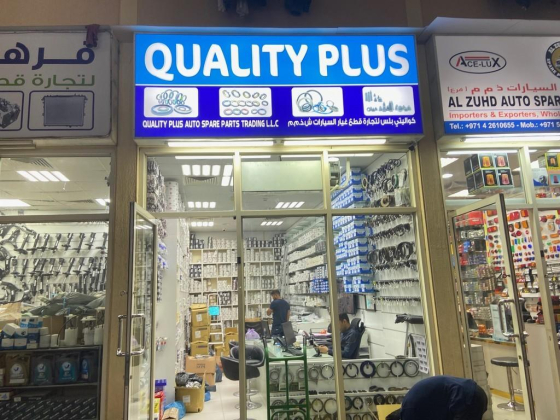 Quality Plus Auto Spare Parts Trading