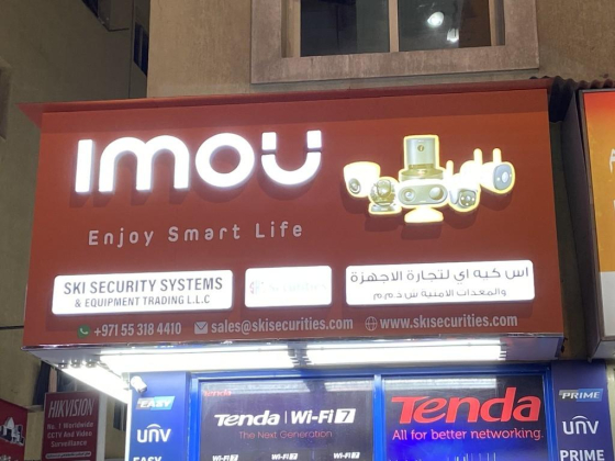 S K I Security Systems & Equipment Trading