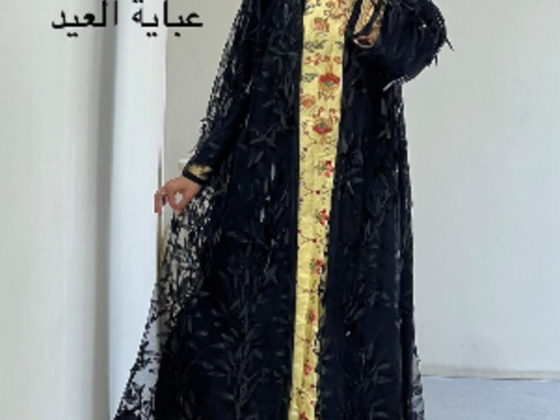 Contessa Collection