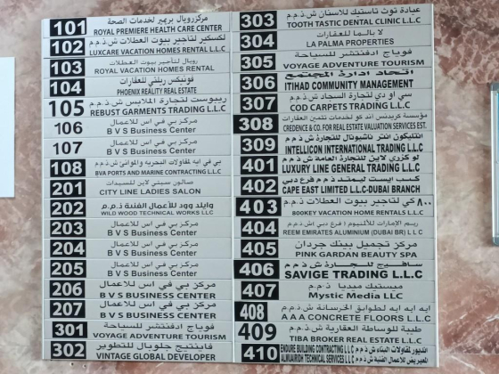 Wild Wood Technical Works