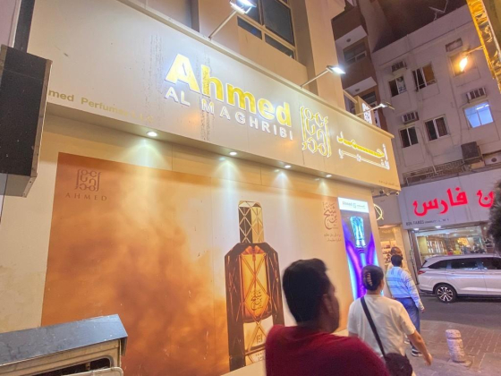 Ahmed Perfumes