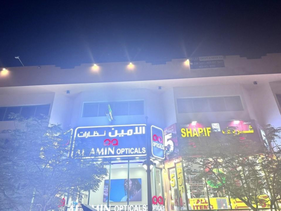 Abdul Aziz Bin Habtoor General Trading