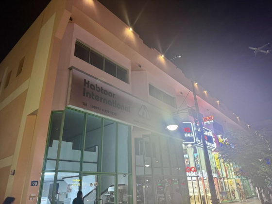 Abdul Aziz Bin Habtoor General Trading