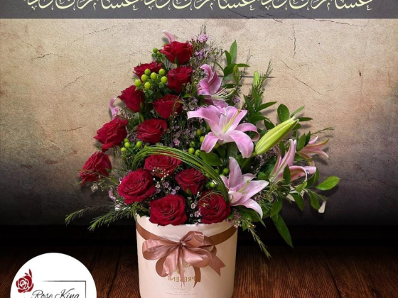 Rose King Flower Trading