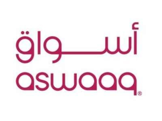 Aswaaq Supermarket