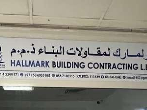 Hallmark Building Contracting