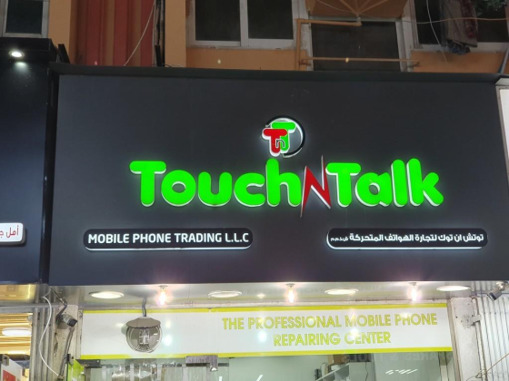 Touch N Talk Mobile Phone Trading