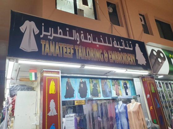 Tanateef Tailoring & Embroidery