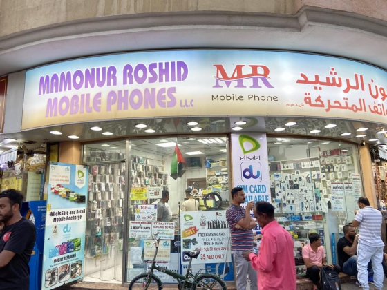 Mamonur Roshid Mobile Phones