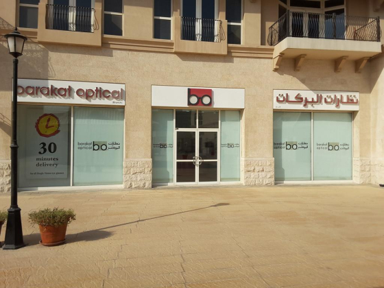 Barakat Optical