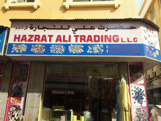 Hazrat Ali Trading