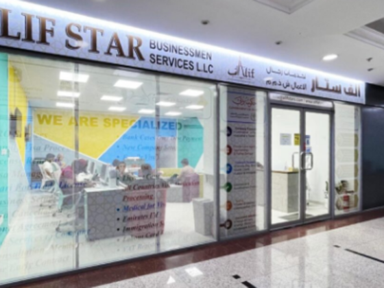 Alif Star Businessmen Services