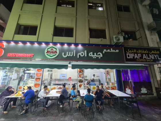 J M S Restaurant Co