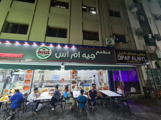 J M S Restaurant Co