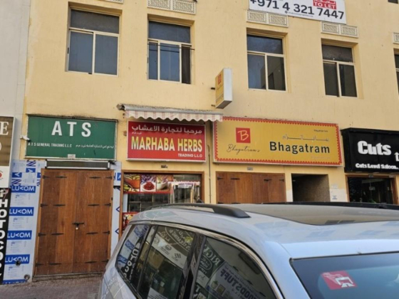 Marhaba Herbs Trading
