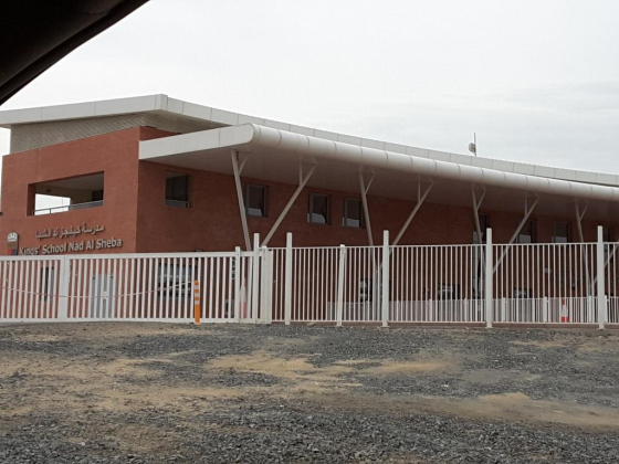 Kings" School Nad Al Sheba