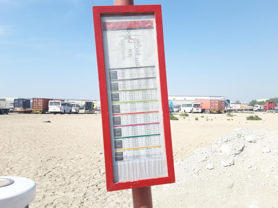 Jebel Ali Industrial Area,bhc Industries