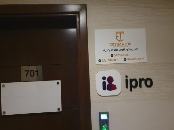 Ipro Business Entities Management Services