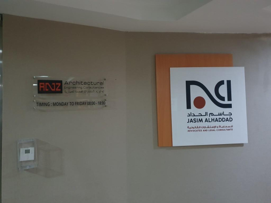 A2Z Architecural Engineering Consultancies